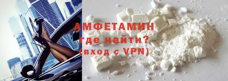 Amphetamine 98%  Льгов 