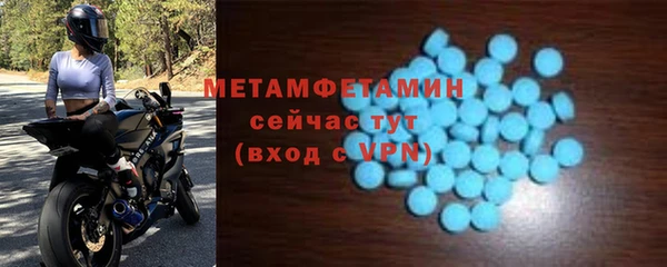 MDMA Вяземский