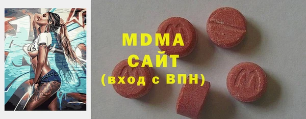 MDMA Вяземский