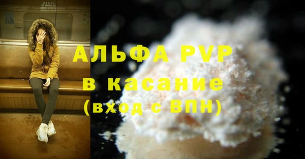 MDMA Вяземский