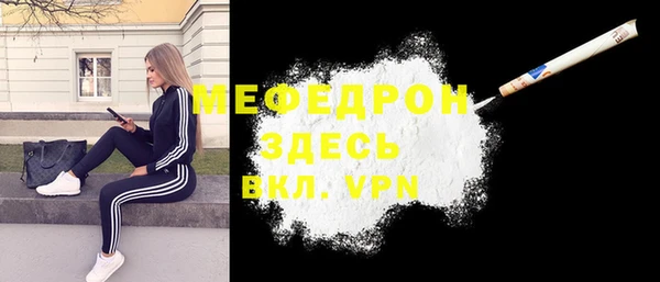 мефедрон VHQ Вязники