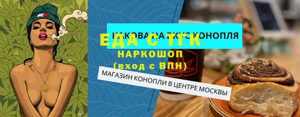 мефедрон VHQ Вязники